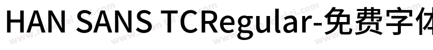 HAN SANS TCRegular字体转换